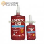 loctite樂(lè)泰243膠水 螺紋鎖固膠 厭氧膠 螺紋防松緊固膠 10ml 50ml 250ml 1L